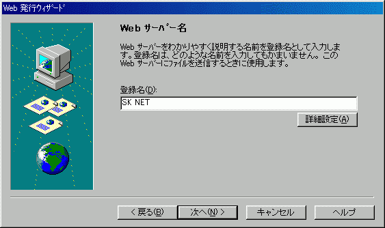 web003.gif (10830 oCg)