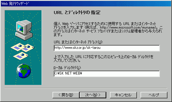 web005.gif (12679 oCg)